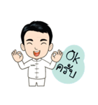 J.Jit issara（個別スタンプ：24）