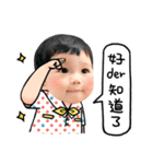 Baby face and talk（個別スタンプ：2）