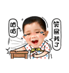 Baby face and talk（個別スタンプ：5）