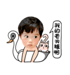 Baby face and talk（個別スタンプ：10）