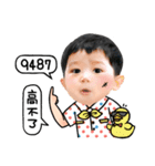 Baby face and talk（個別スタンプ：11）