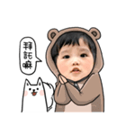 Baby face and talk（個別スタンプ：16）