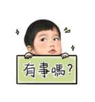 Baby face and talk（個別スタンプ：17）
