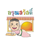 Arun and Ratri v2 stickers（個別スタンプ：3）