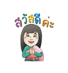 Arun and Ratri v2 stickers（個別スタンプ：20）