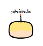 Fluffy Slime（個別スタンプ：23）