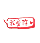 彼女の所有者とのサボテン愛好家（個別スタンプ：33）