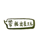 彼女の所有者とのサボテン愛好家（個別スタンプ：34）