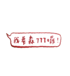 彼女の所有者とのサボテン愛好家（個別スタンプ：35）