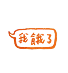 彼女の所有者とのサボテン愛好家（個別スタンプ：38）