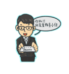 Clerk Ren（個別スタンプ：2）