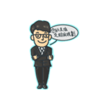 Clerk Ren（個別スタンプ：8）