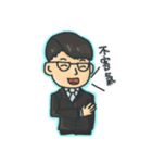 Clerk Ren（個別スタンプ：14）
