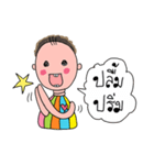 Amoji（個別スタンプ：17）