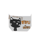 Cat wants to talk（個別スタンプ：4）