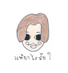 Sweet Eye Pharmacists（個別スタンプ：5）