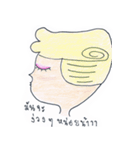 Sweet Eye Pharmacists（個別スタンプ：6）