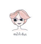 Sweet Eye Pharmacists（個別スタンプ：8）