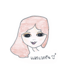 Sweet Eye Pharmacists（個別スタンプ：13）
