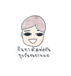 Sweet Eye Pharmacists（個別スタンプ：17）