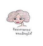 Sweet Eye Pharmacists（個別スタンプ：20）