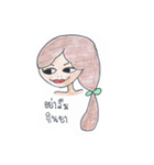 Sweet Eye Pharmacists（個別スタンプ：21）
