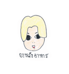 Sweet Eye Pharmacists（個別スタンプ：23）