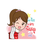 Nong Sauy Cute Girl（個別スタンプ：7）
