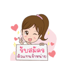Nong Sauy Cute Girl（個別スタンプ：13）