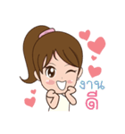 Nong Sauy Cute Girl（個別スタンプ：15）