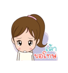 Nong Sauy Cute Girl（個別スタンプ：22）