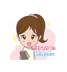 Nong Sauy Cute Girl（個別スタンプ：27）