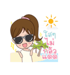 Nong Sauy Cute Girl（個別スタンプ：28）