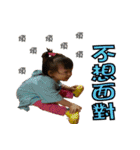 Baby Xuanxuan（個別スタンプ：4）
