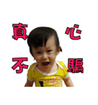 Baby Xuanxuan（個別スタンプ：5）