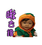 Baby Xuanxuan（個別スタンプ：6）