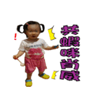 Baby Xuanxuan（個別スタンプ：8）