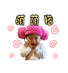 Baby Xuanxuan（個別スタンプ：12）