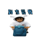 Baby Xuanxuan（個別スタンプ：13）