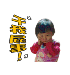 Baby Xuanxuan（個別スタンプ：14）
