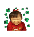 Baby Xuanxuan（個別スタンプ：15）