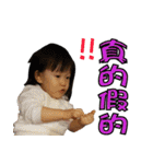 Baby Xuanxuan（個別スタンプ：17）