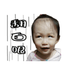 Baby Xuanxuan（個別スタンプ：22）