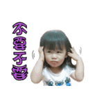 Baby Xuanxuan（個別スタンプ：23）