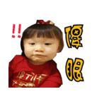 Baby Xuanxuan（個別スタンプ：28）