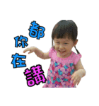 Baby Xuanxuan（個別スタンプ：29）