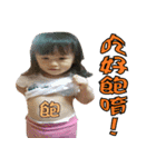 Baby Xuanxuan（個別スタンプ：30）