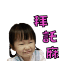 Baby Xuanxuan（個別スタンプ：32）