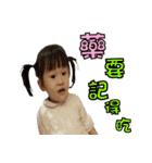 Baby Xuanxuan（個別スタンプ：34）