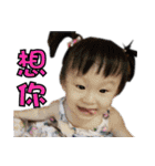 Baby Xuanxuan（個別スタンプ：35）